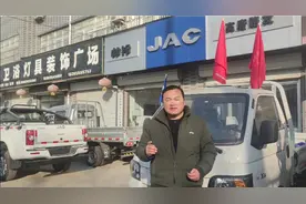 城区做小生意送货买个多长的小货车比较合适过来问问视频封面