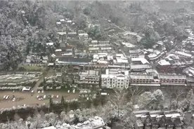 航拍成都青城山后山雪景视频封面