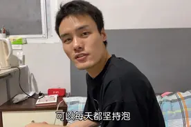 小伙脚臭被女友嫌弃，受打击，买泡脚桶加药包泡，终于有改善了