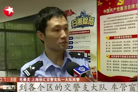 糟心！车牌被积水冲走，车主该如何补领？听听民警的讲解！视频封面