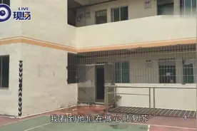 今晨 广东一高校有学生坠亡 知情人士：疑似挂科未能毕业视频封面