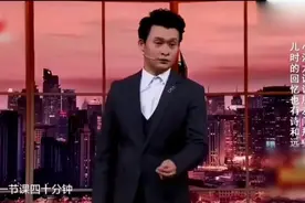 中国最厉害的脱口秀演员，这口才堪比郭德纲啊！美女都狂笑不止！视频封面