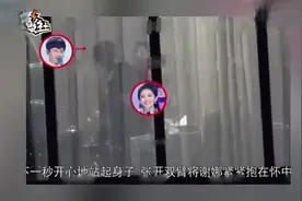 视频：谢娜张杰深夜外滩漫步 夫妻热吻画面太腻歪视频封面