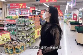 上海物价高？看下内环边超市价格，基本生活消费和三线城市持平视频封面