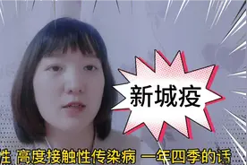 全面了解新城疫的症状及防治