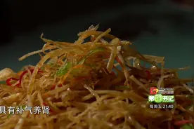 槟榔芋和荔浦香芋，有何异同？视频封面