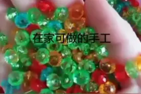 广东联众文具有限公司上海分公司手工活外发视频封面