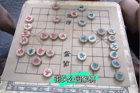 小伙上次输棋后不服，回家苦练棋艺，再来挑战公园大爷，结局篇视频封面