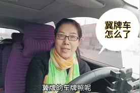 疫情当前，还有多少行业受到影响？冀牌车怎么了视频封面