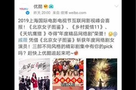 《乡村爱情11》获国际大奖，王俊凯却霸占评论区，无人提及赵本山视频封面