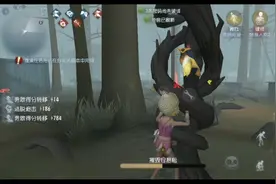 第五人格，震惊！光天化日朗朗乾坤，舞女居然做这种龌龊的事情视频封面