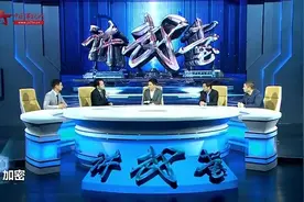 军史解密：红军的无线电通信从这“半部电台”开始视频封面