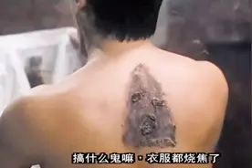 小伙肉被烫熟了都感觉不到疼，吓坏了表弟，原来他早就死了！