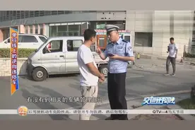 小宫说道：单行线上的逆向违停车视频封面