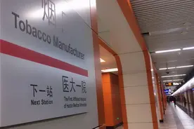 东北妹子带你体验哈尔滨地铁！总共2条线还这么少的人，看看啥样视频封面