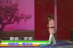 (毛驴拉磨)只有赵本山唱的好别人都是瞎扯视频封面