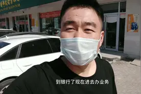 三哥去银行提前还一部分房贷，看看还5万块钱可以省多少利息视频封面