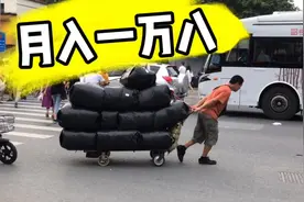 实拍，广州沙河批发市场拖车工，月入过万背后的辛酸苦辣，视频封面