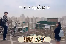这颜值，舔屏了视频封面