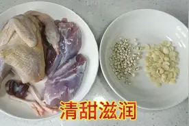 广东家常汤:鹧鸪猪展肉、炖川贝母杏仁润肺汤