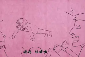 公共场合摔倒很尴尬，菊叔找到技巧化解