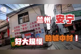 幸福巷好大规模的城中村，生活配套设施应有尽有不小心就迷路视频封面