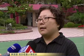 上海民办中小学面谈举行，报名录取比与去年基本持平，都会考察啥