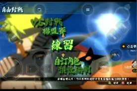 究极风暴四教程视频封面