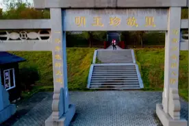 随州  大夏皇帝明玉珍故里