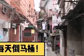 拆迁的步伐已经来到杨浦区许昌路，紧邻的怀德路离拆迁会远吗？视频封面