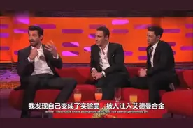 狼叔自曝当年拍X战警2中的裸奔的戏时，被在场女员工们聚众调戏！视频封面