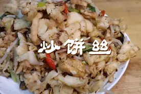 剩烧饼学会这样做以后再也不浪费了，每次都能吃满满一大碗。