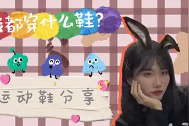 无矿女生的鞋子分享 | 均价400元 | 校裤/休闲裤搭配视频封面