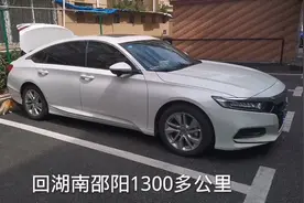 小伙一人一车1300公里从上海回老家，提前一天走，看看堵不堵视频封面