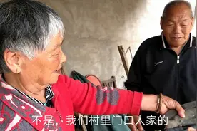晋南农村八十岁的大爷大妈说皂角煮水治关节炎，听听他们咋说的视频封面