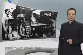 抗战时期我军最精锐的苏械师200师视频封面