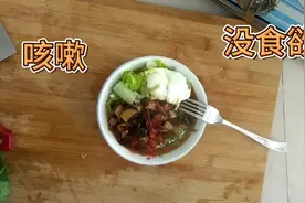 儿子咳嗽两星期每天喝中药，不能吃肉，看着心疼视频封面