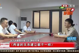 女子90万买的新房，物业竟将钥匙扣押，“偷换概念”为自己狡辩视频封面