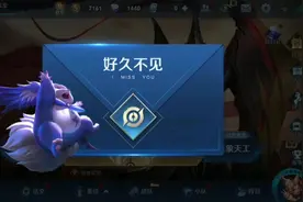 领取回归大礼包+王者水晶自选英雄！大家帮我选一个吧！好纠结视频封面