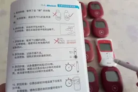 小龙讲解怡成血糖仪在使用中，出现错误提示，每种都情形详细说明