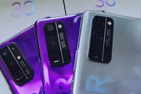 荣耀30全系列最真实上手，第一感觉怎么样？