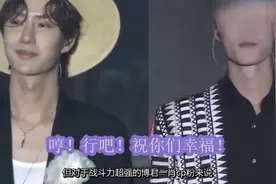 王一博肖战粉丝团实力雄厚！捐款132万还以博君一肖之名盖了学校视频封面