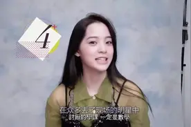 张艺兴唯一不避嫌的女星，私下去看他演唱会，网友瞬间沸腾了