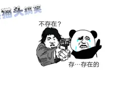 新一波熊猫头实用表情包，你听过熊猫吵架吗？，很真实听后真扎心视频封面