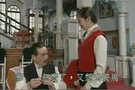 范冰冰骑马横冲直撞，马永贞看不下去，上前教训视频封面