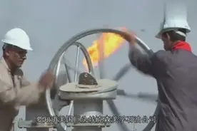 美国石油巨头遭火箭弹袭击，多枚工人受伤，美国：主谋肯定是伊朗视频封面