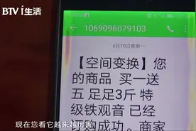 手机“长黄斑”，反复维修导致过了保修期，怎么办？视频封面