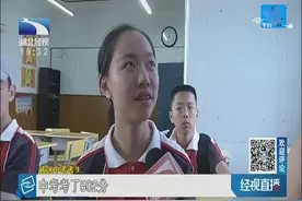 武汉中考今日放榜，部分高分考生被“保护”视频封面