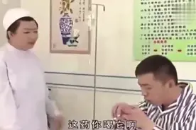 二货给护士打针，佩服佩服视频封面