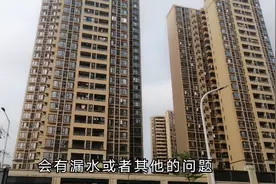 老百姓买房，买毛坯房好，还是买带装修房好？听听他怎么说视频封面